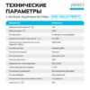 picture-36300-fytcgm2ejxn1y1emouo9mntzchh6jct2 Лодочный мотор Honda HND OB115 FIERTX