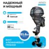 picture-4c0ec-10v8kp189knyeool0tx1c482iwzzmfl8 Лодочный мотор Honda HND OB30 FIERTS