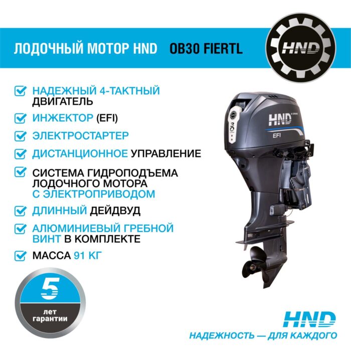 picture-ba92f-p3275crek2xdwl59wo7lxb62tnsh2roh Лодочный мотор Honda HND OB30 FIERTL